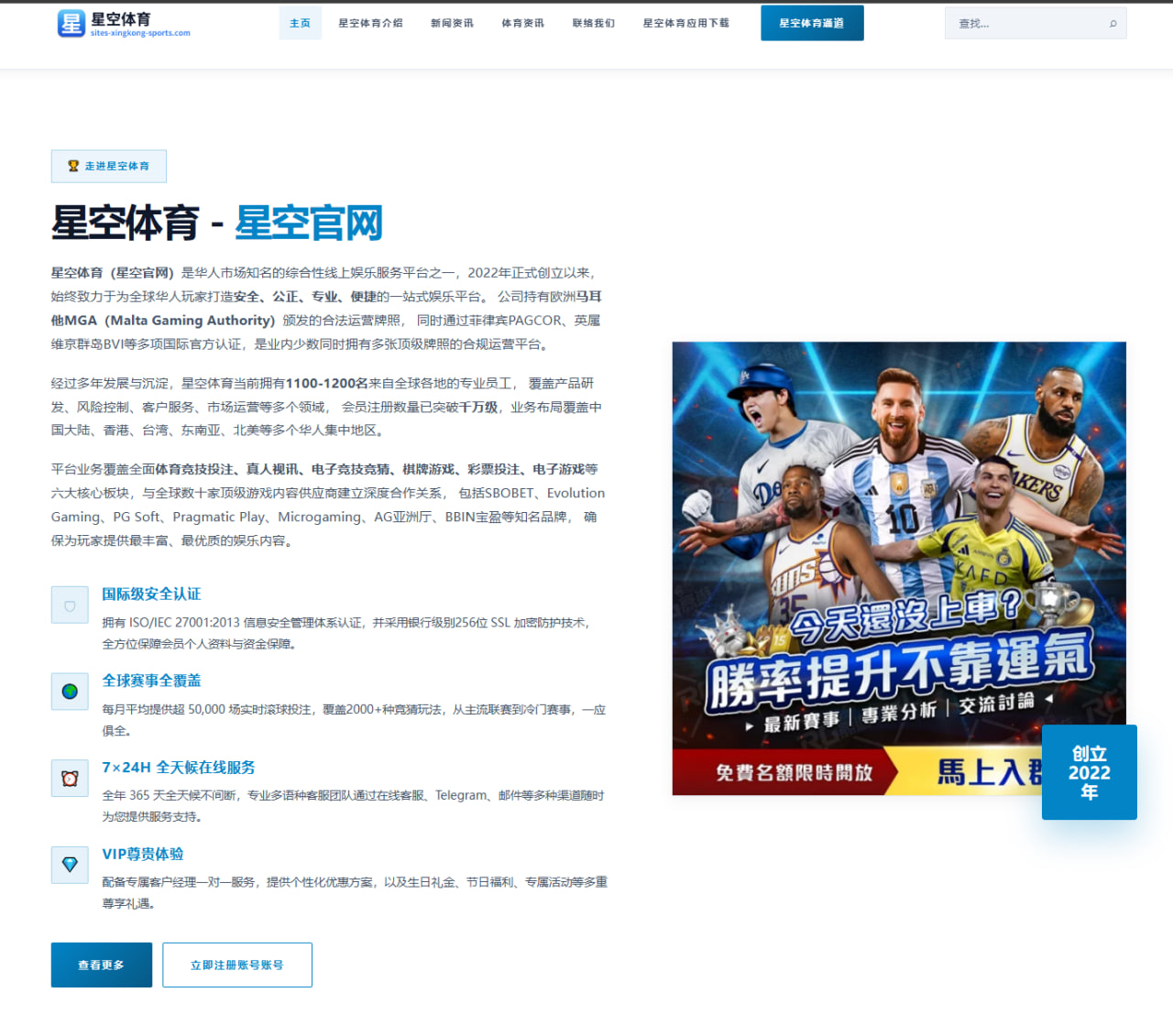 因伤未出战世界杯却现身演唱会阿贾回应身体状态并非百分百（kaiyun）