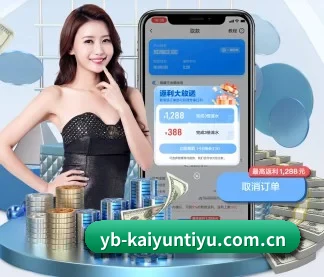 国际化进程 | kaiyun